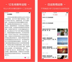 易学起名取名下载软件(易经起名app) 易学起名取名下载软件(易经起名app)
