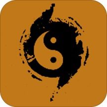 易学起名取名下载软件(易经起名app) 易学起名取名下载软件(易经起名app)