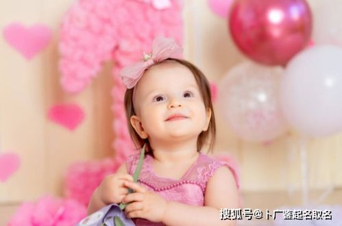 新生女孩取名大全免费(新生女孩起名免费) 新生女孩取名大全免费(新生女孩起名免费)