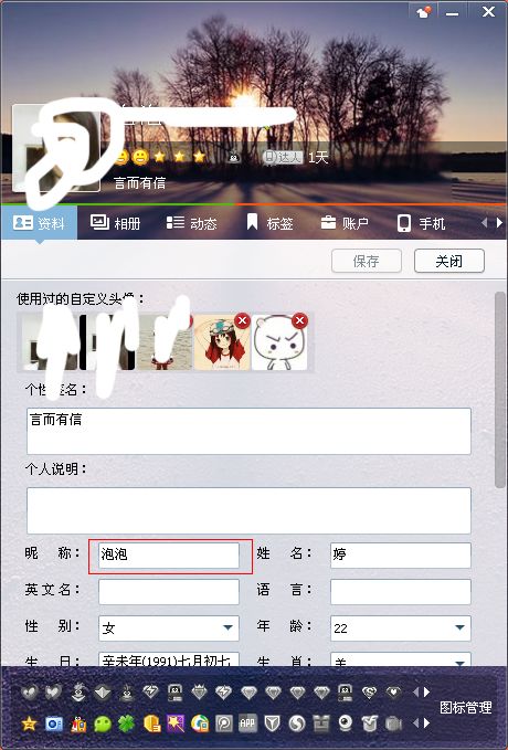 qq昵称女生简短好听2个字(qq昵称女生简短好听2个字伤感) qq昵称女生简短好听2个字(qq昵称女生简短好听2个字伤感)