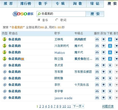 现在最火的qq昵称(2020最火的qq名称大全) 现在最火的qq昵称(2020最火的qq名称大全)