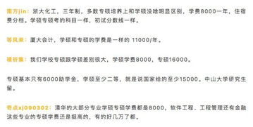 怎么读博士(专硕怎么读博士) 怎么读博士(专硕怎么读博士)