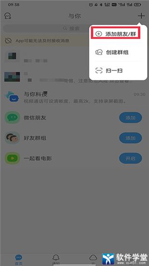 输入对方手机号码查姓名