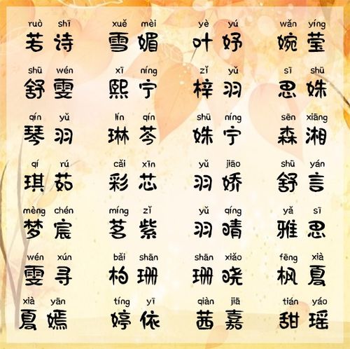 免费男孩生辰八字起名(男孩生辰八字取名字) 免费男孩生辰八字起名(男孩生辰八字取名字)