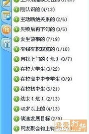 qq分组名称大全霸气（qq分组名称2021）