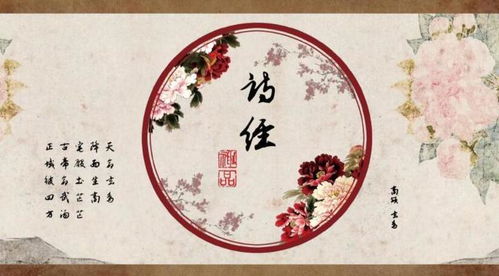 男孩起名看诗经还是楚辞（男孩取名字看楚辞,女孩取名字看诗经）