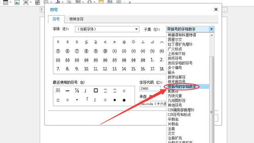 100种稀有符号(稀有符号昵称) 100种稀有符号(稀有符号昵称)