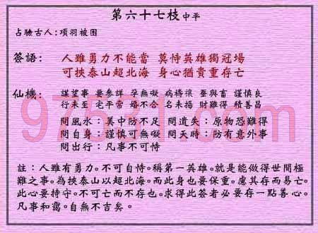 瓷都起名网免费取名姓名评分(瓷都取名网免费取名公司取名下载) 瓷都起名网免费取名姓名评分(瓷都取名网免费取名公司取名下载)