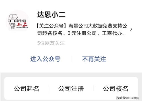 好的公司名字取名大全(好的公司名字取名大全四个字) 好的公司名字取名大全(好的公司名字取名大全四个字)