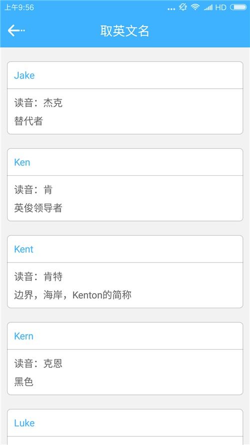 科学起名网免费取名(科学起名网免费取名字) 科学起名网免费取名(科学起名网免费取名字)