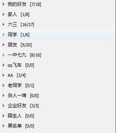 起个比较好听的网名(起个好听的网名吧) 起个比较好听的网名(起个好听的网名吧)