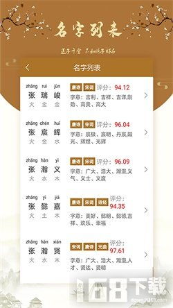 免费取名怎么取（免费取名的网站有哪些）