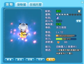 很好听的游戏名(很好听的游戏昵称) 很好听的游戏名(很好听的游戏昵称)