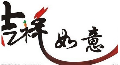 寓意发财又顺利的公司名字(有关吉祥,顺利,发财的公司名字有哪些) 寓意发财又顺利的公司名字(有关吉祥,顺利,发财的公司名字有哪些)