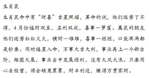 免费测五行查询器(免费测五行查询器在线查询) 免费测五行查询器(免费测五行查询器在线查询)