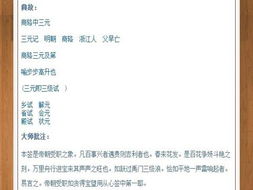 一事一签(一事一签观音) 一事一签(一事一签观音)