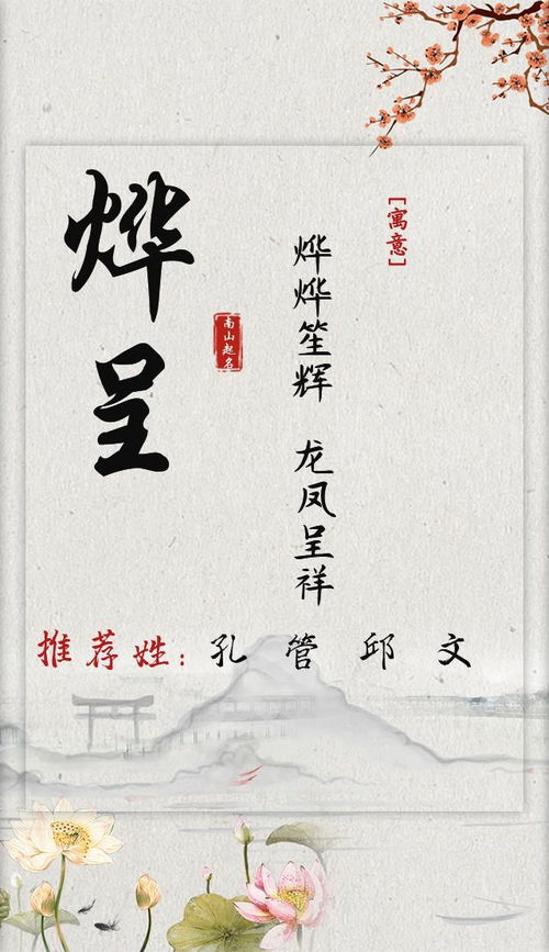 男孩子起名字诗经楚辞(男孩子起名字诗经楚辞怎么起) 男孩子起名字诗经楚辞(男孩子起名字诗经楚辞怎么起)