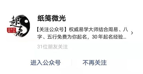 刘姓起名字大全(刘姓名字大全集2021) 刘姓起名字大全(刘姓名字大全集2021)