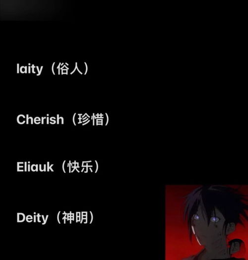 英文网名简短霸气(英文网名简短好看) 英文网名简短霸气(英文网名简短好看)