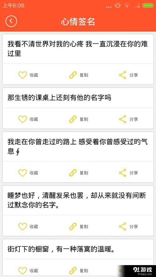 qq个性签名网(qq个性签名个性网短句) qq个性签名网(qq个性签名个性网短句)