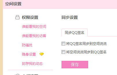 qq个性签名网(qq个性签名个性网短句) qq个性签名网(qq个性签名个性网短句)