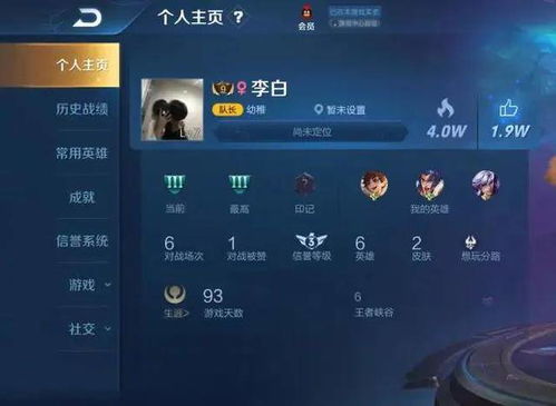 好的游戏名(好的游戏名字id) 好的游戏名(好的游戏名字id)