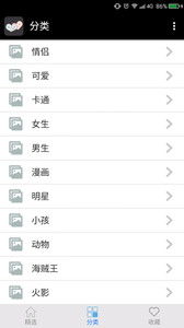 情侣名字测试配对指数（情侣名字搭配测试软件）