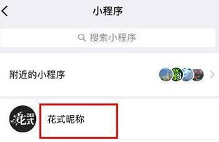 昵称符号小翅膀(昵称的小翅膀) 昵称符号小翅膀(昵称的小翅膀)