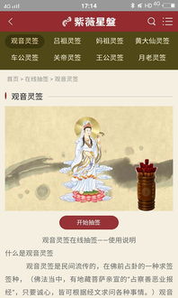 免费查一生财运（免费查一生财运的软件）