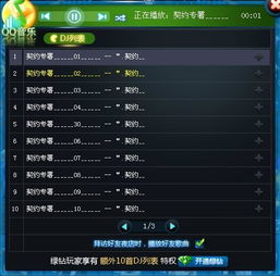 改一个好听的游戏名字(改一个好听的游戏名字女生) 改一个好听的游戏名字(改一个好听的游戏名字女生)