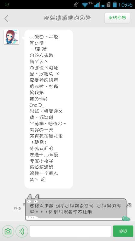 女孩的名字怎么起(女孩的名字怎么起才最可要有谢字) 女孩的名字怎么起(女孩的名字怎么起才最可要有谢字)