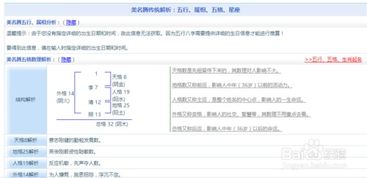 测企业名字打分 吉凶（测企业名称打分）