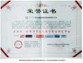 周易网唯一官网免费网站(周易网唯一官网免费网站) 周易网唯一官网免费网站(周易网唯一官网免费网站)