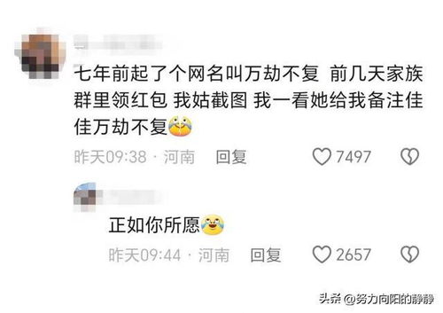 网名内涵有深意(繁体网名内涵有深意) 网名内涵有深意(繁体网名内涵有深意)