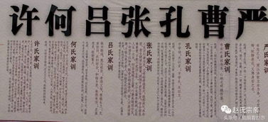 中国百家姓氏大全（百家姓氏大全）