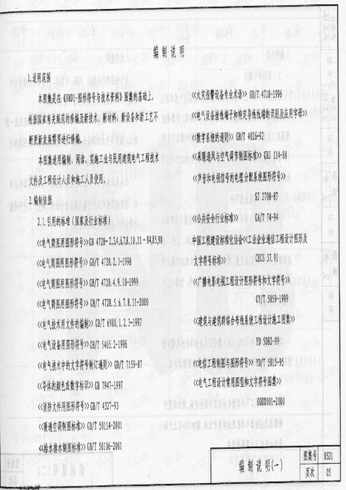 类型的符号(类符 形符) 类型的符号(类符 形符)