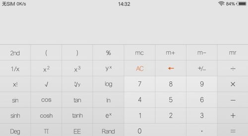 手机号后四位吉凶测算(手机号后四位吉凶测算免费) 手机号后四位吉凶测算(手机号后四位吉凶测算免费)