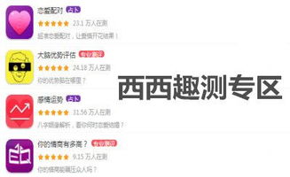 免费测试前世身份(免费测试前世身份的APP) 免费测试前世身份(免费测试前世身份的APP)