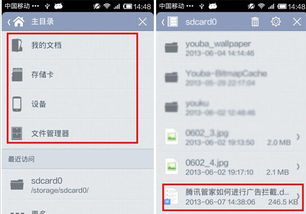 通过姓名找人怎么找(通过姓名找人用什么软件最好) 通过姓名找人怎么找(通过姓名找人用什么软件最好)