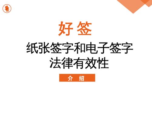 签名（签名文案）