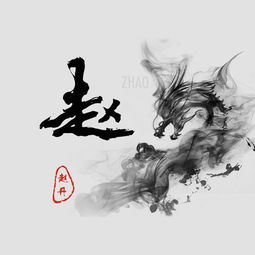 张姓氏取名(张姓氏取名女孩古风) 张姓氏取名(张姓氏取名女孩古风)