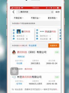 公司名字好坏查询(公司名称好不好怎么查) 公司名字好坏查询(公司名称好不好怎么查)