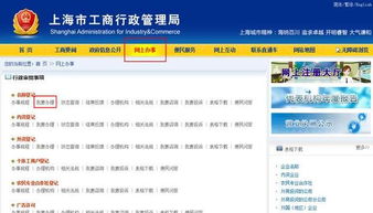 公司名字好坏查询(公司名称好不好怎么查) 公司名字好坏查询(公司名称好不好怎么查)