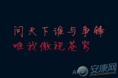 游戏霸气网名男生超拽(游戏网名2025最火) 游戏霸气网名男生超拽(游戏网名2025最火)
