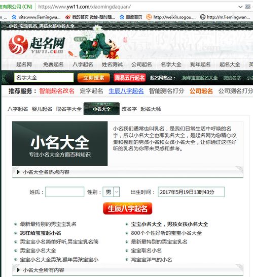 带三点水的男孩名字(三点水男孩子名字大全) 带三点水的男孩名字(三点水男孩子名字大全)