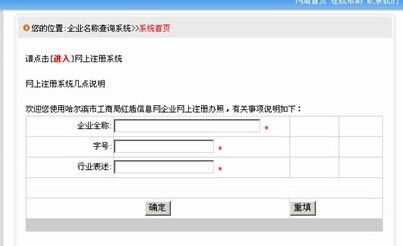 公司名字怎么取名(公司名字怎样取) 公司名字怎么取名(公司名字怎样取)