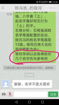 姓名五格测试打分(查五格姓名学测试打分) 姓名五格测试打分(查五格姓名学测试打分)