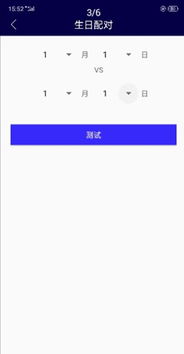 免费缘分测试姓名配对打分(缘分测试姓名配对打分分析) 免费缘分测试姓名配对打分(缘分测试姓名配对打分分析)