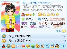 qq网名大全带符号(qq网名大全符合) qq网名大全带符号(qq网名大全符合)