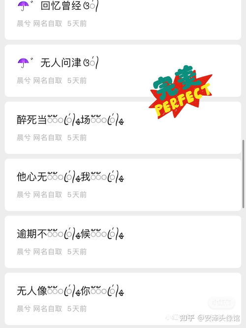 qq情侣名字带特殊符号(qq情侣名字带特殊符号网名) qq情侣名字带特殊符号(qq情侣名字带特殊符号网名)
